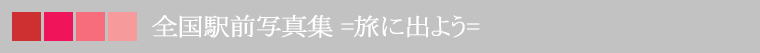 SwOʐ^W =ɏo悤=