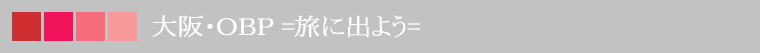 ʌz卂wZ =ɏo悤=