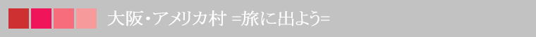 ʌz卂wZ =ɏo悤=